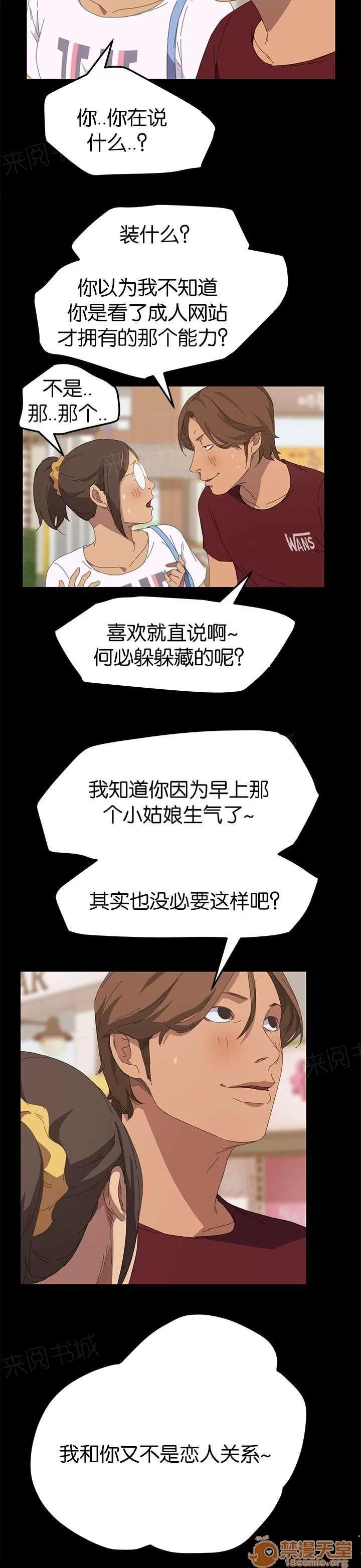 定時開啟 不是嗎 第9页