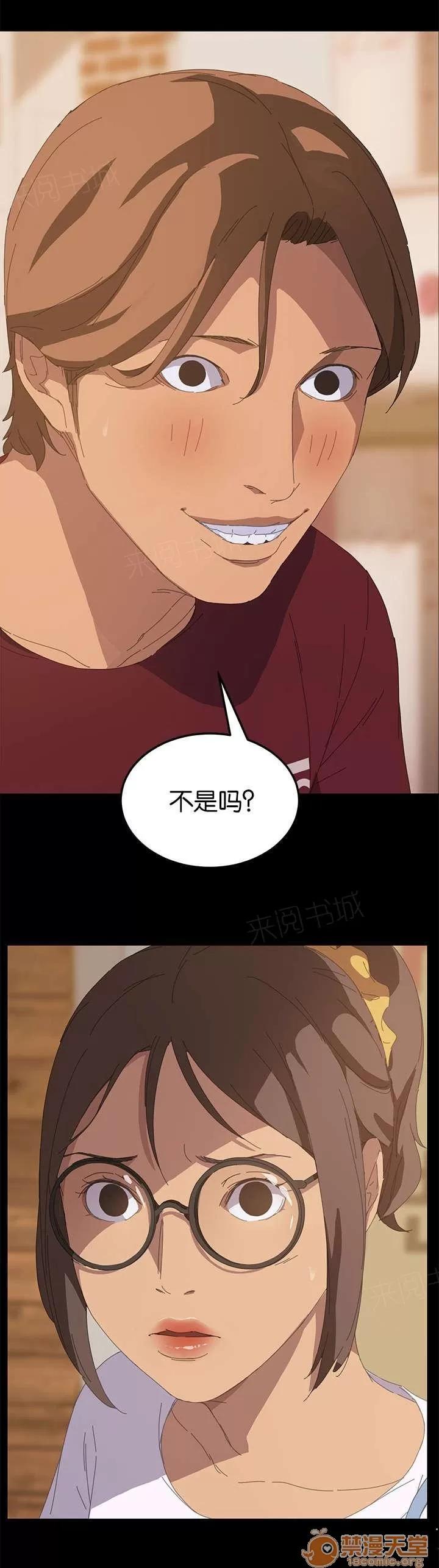 定時開啟 不是嗎 第10页