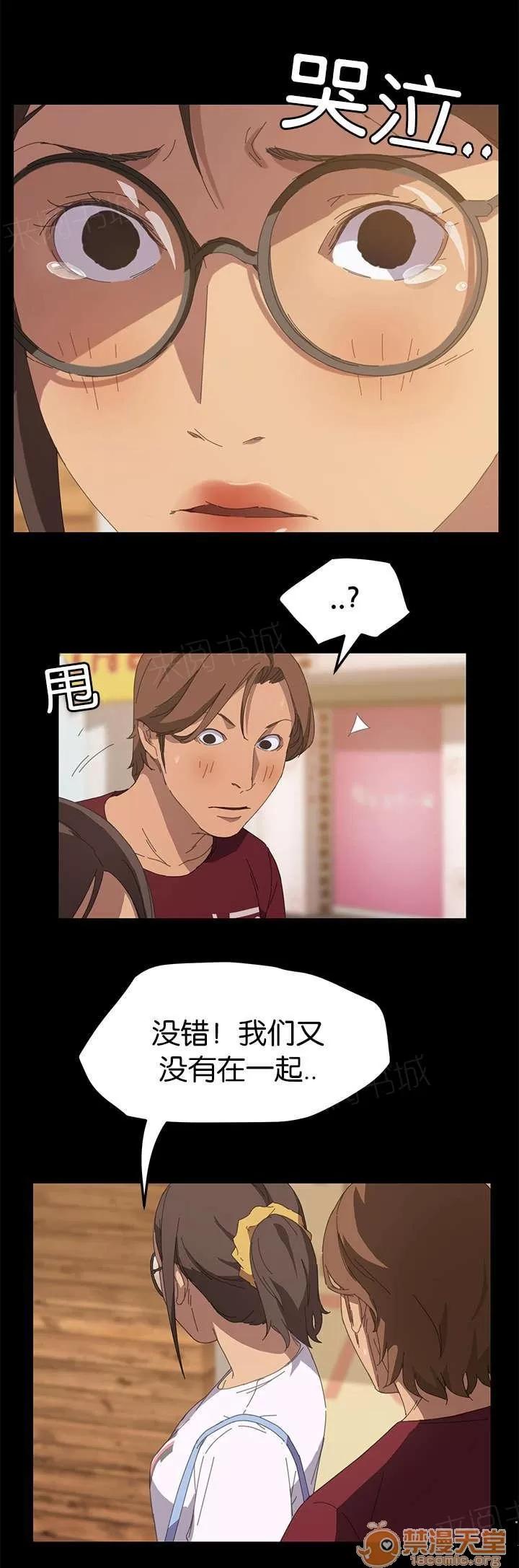 定時開啟 不是嗎 第11页