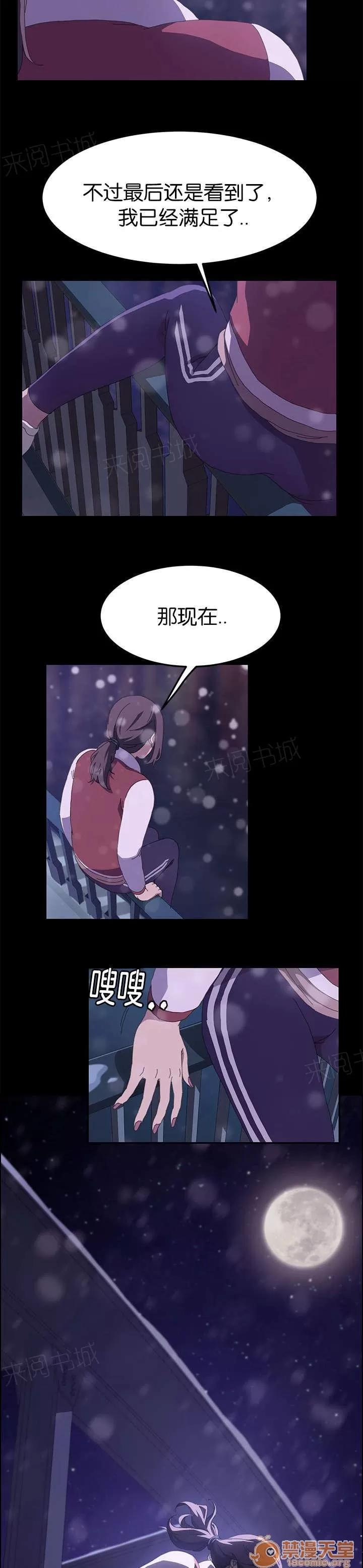 定時開啟 想死 第5页