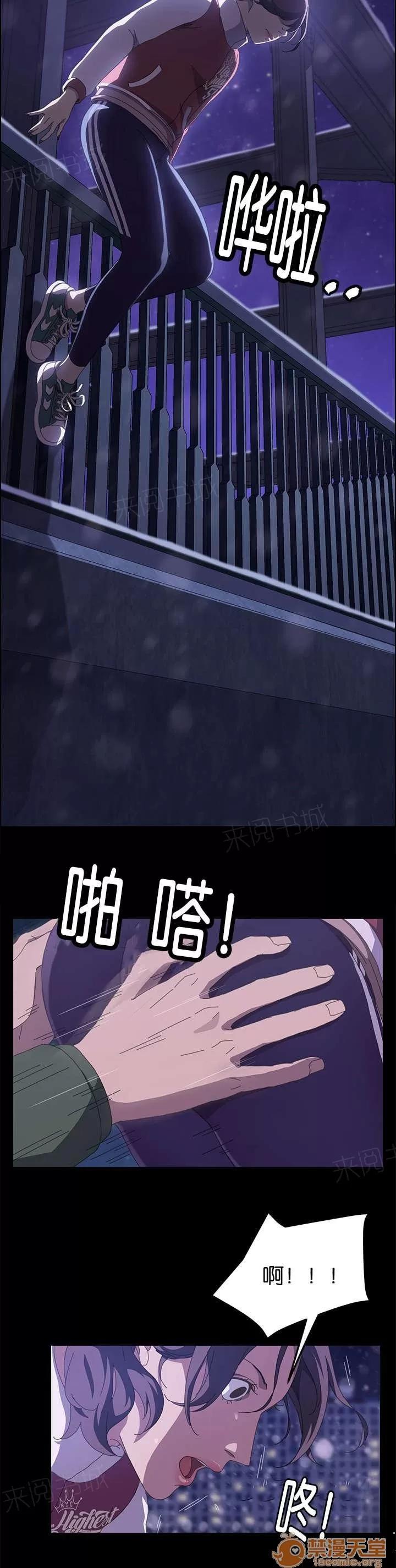 定時開啟 想死 第6页