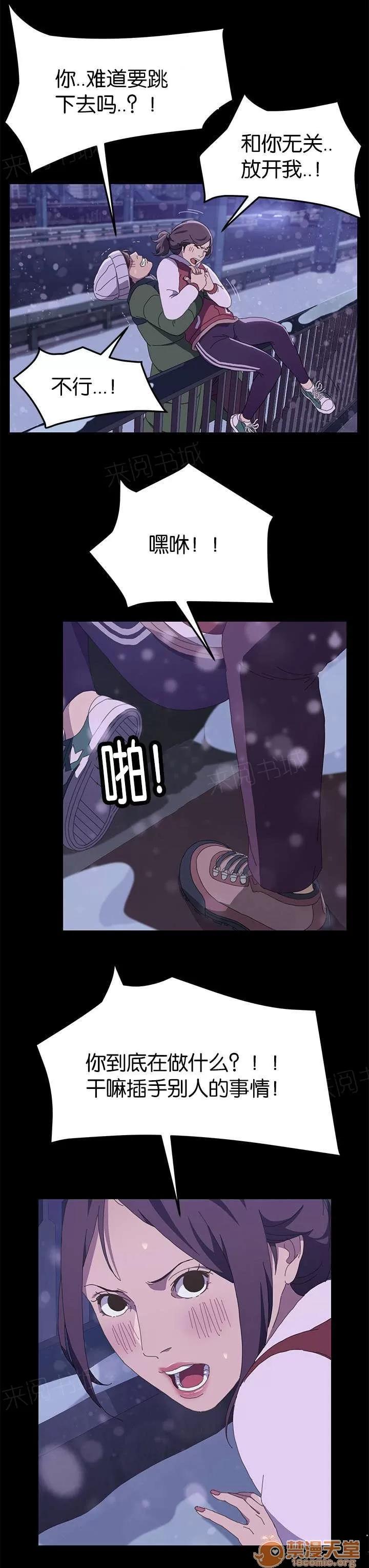 定時開啟 想死 第8页
