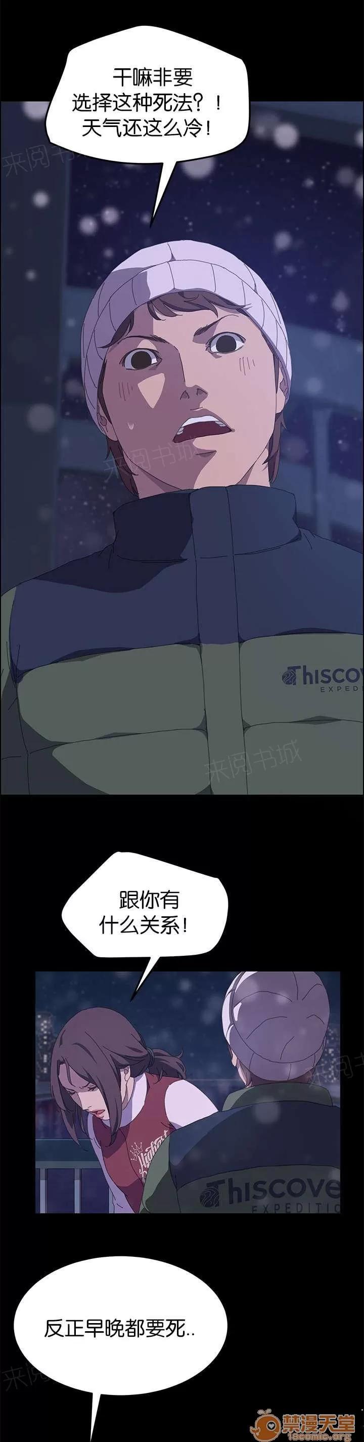 定時開啟 想死 第9页