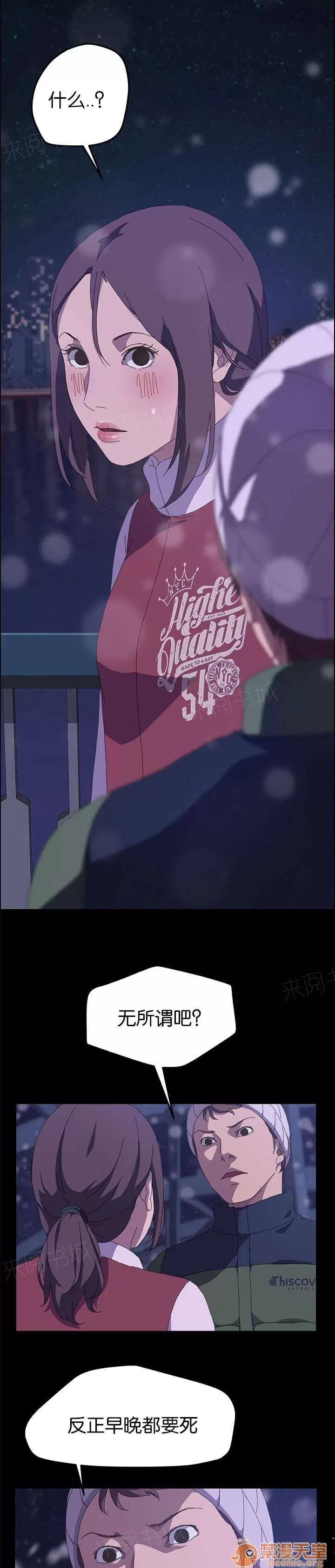 定時開啟 想死 第11页