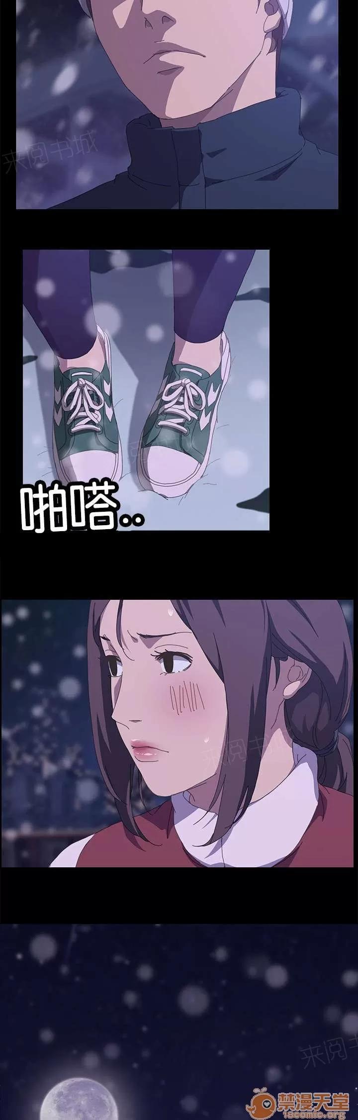 定時開啟 想死 第12页