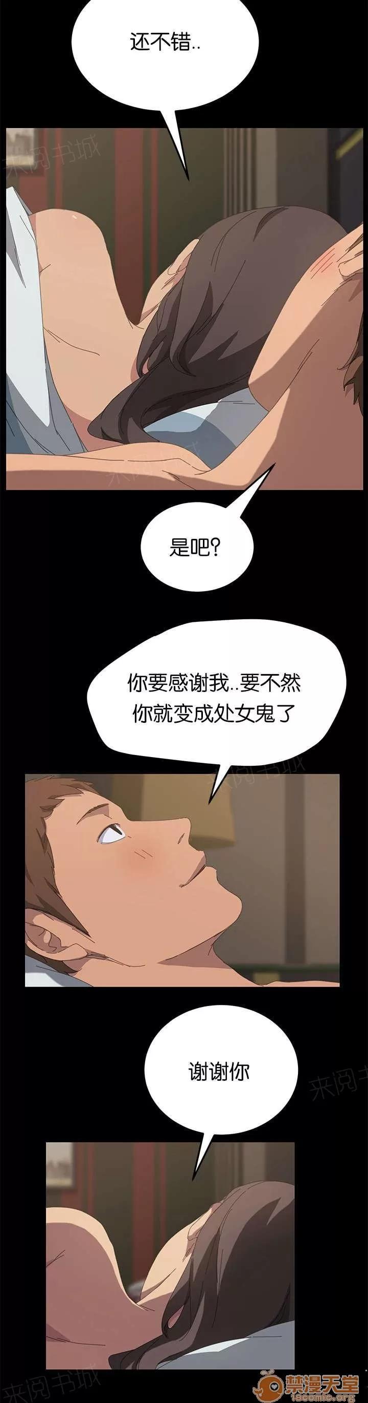 定時開啟 想知道嗎 第3页