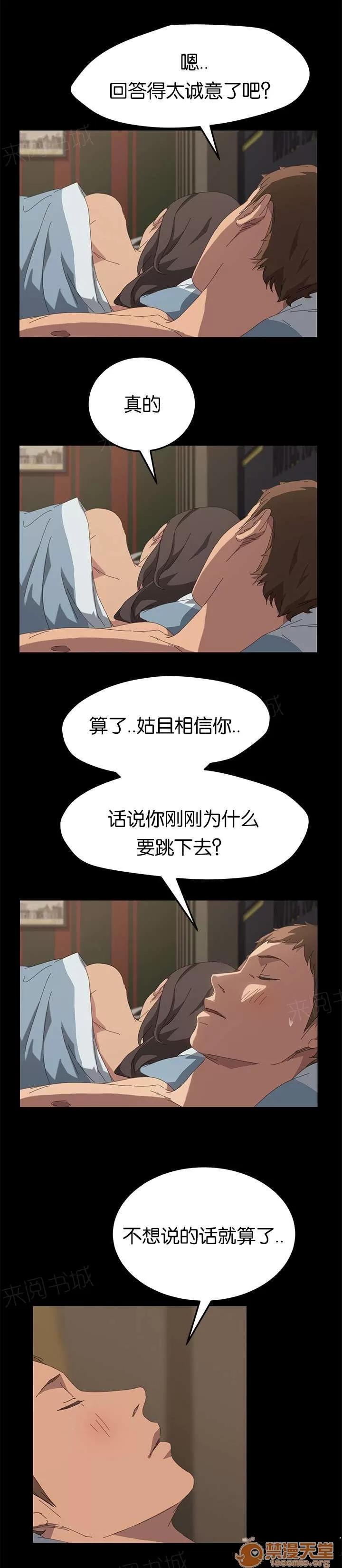 定時開啟 想知道嗎 第4页