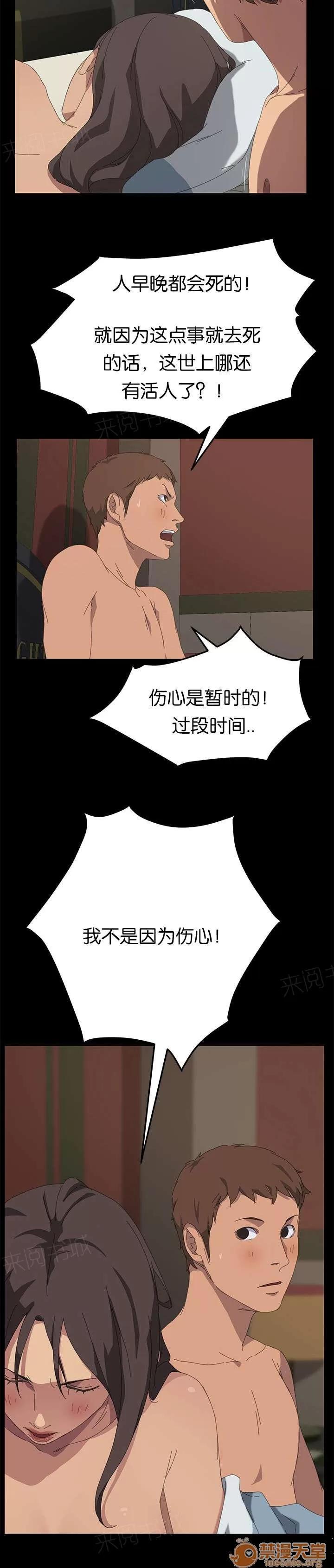 定時開啟 想知道嗎 第6页
