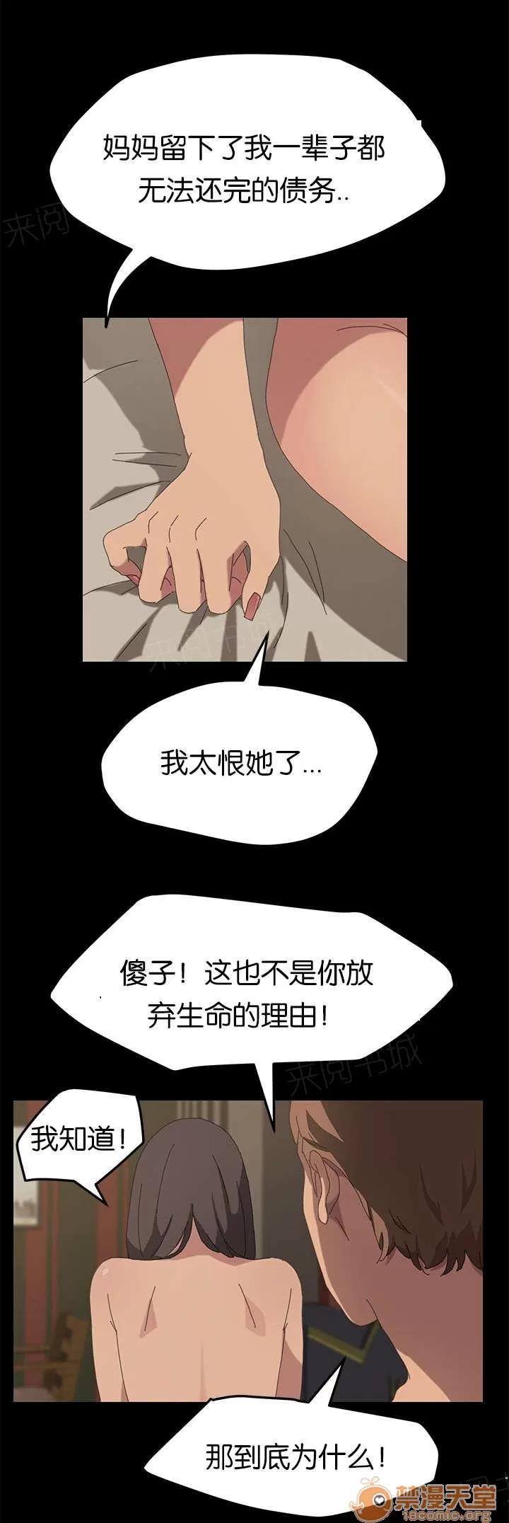 定時開啟 想知道嗎 第7页