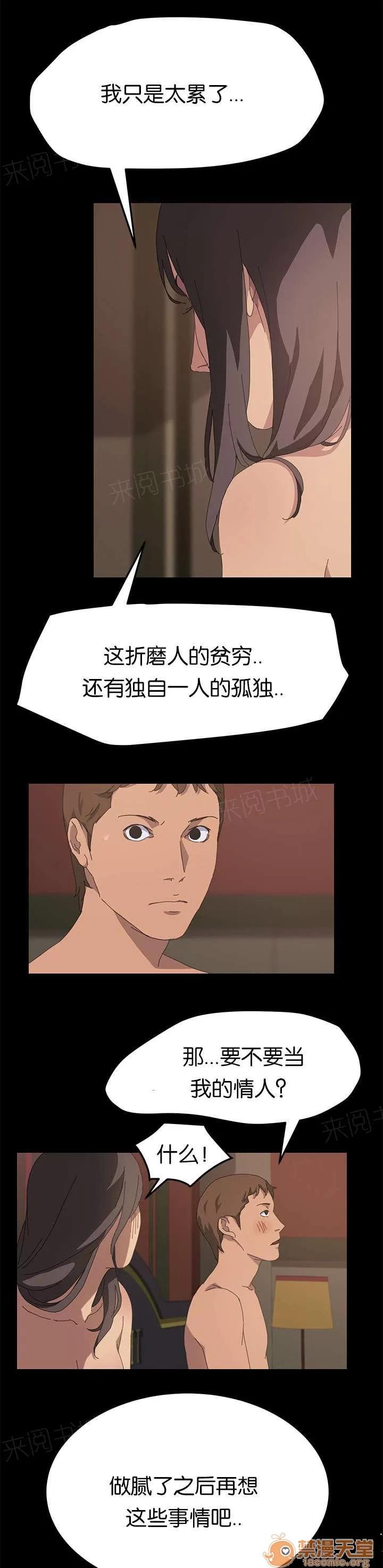 定時開啟 想知道嗎 第8页