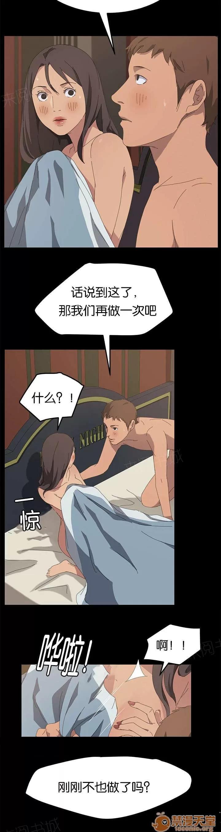 定時開啟 想知道嗎 第9页