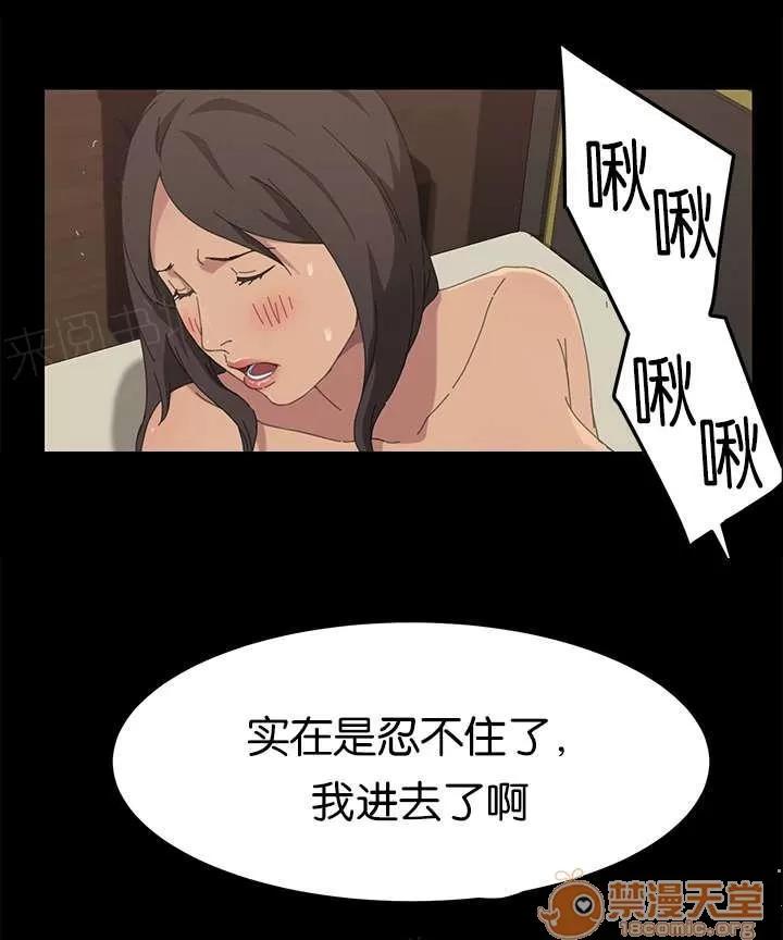 定時開啟 想知道嗎 第11页
