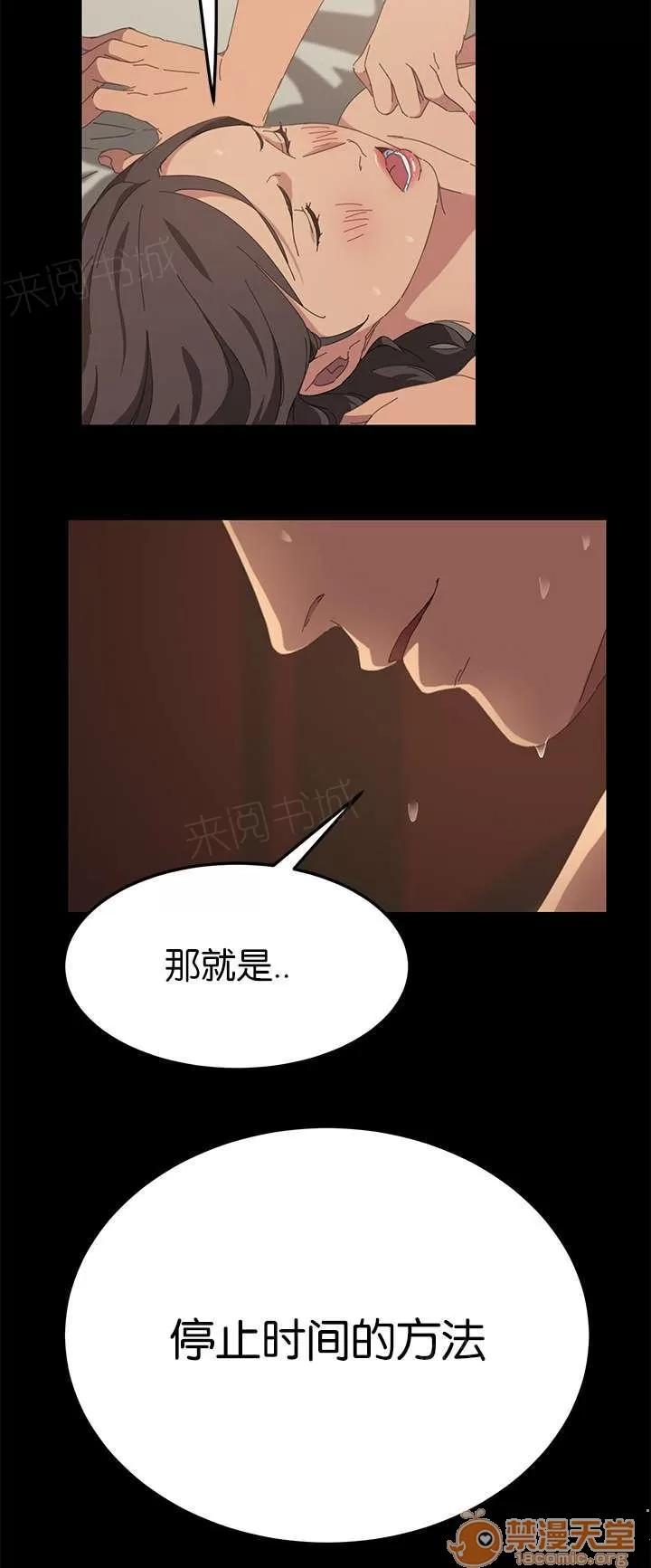 定時開啟 想知道嗎 第14页