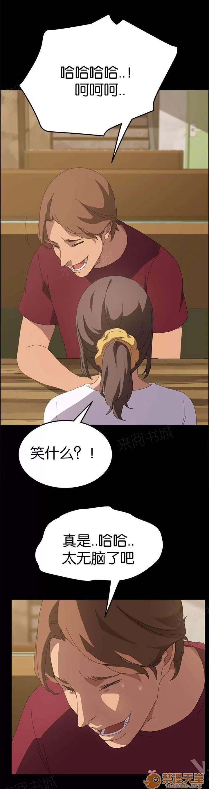定時開啟 莫名其妙 第4页