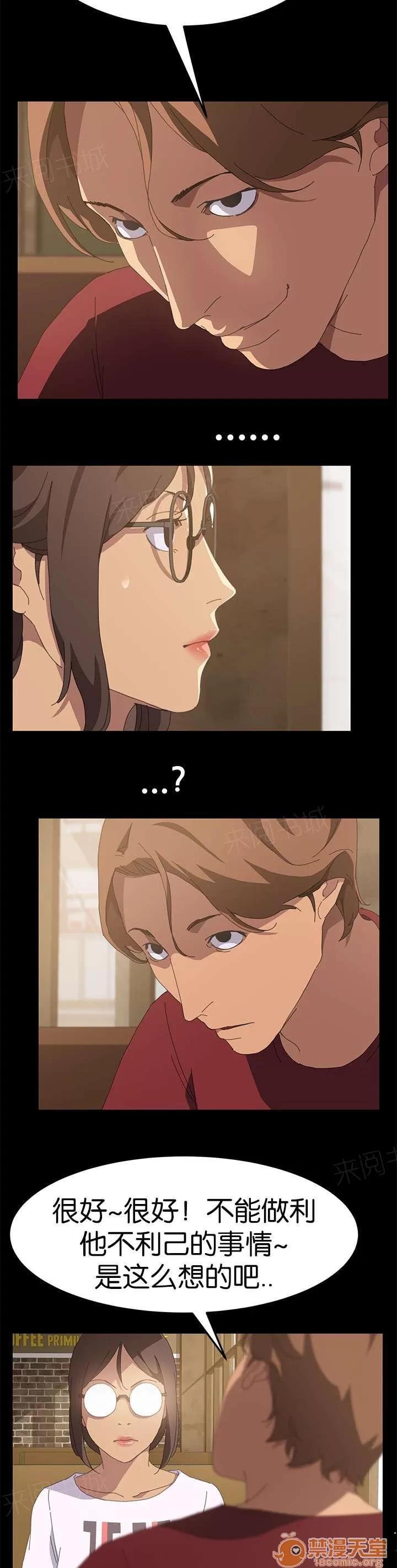 定時開啟 莫名其妙 第6页