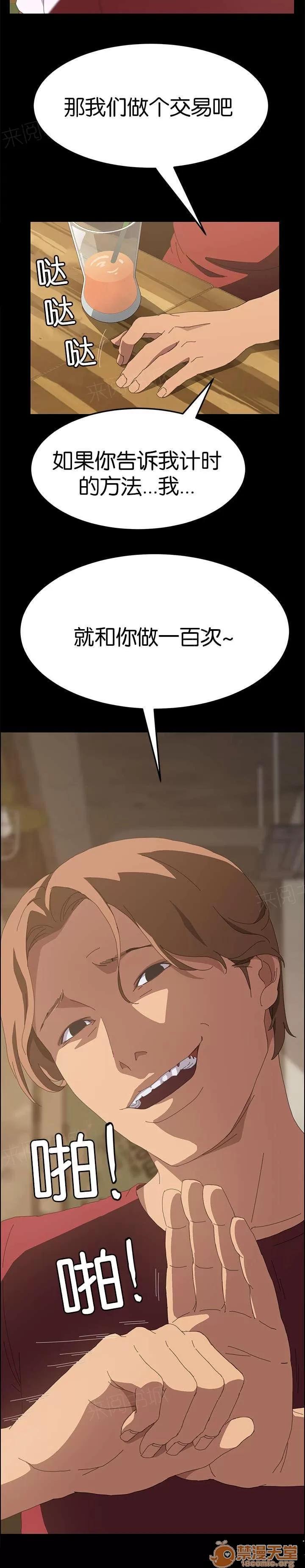 定時開啟 莫名其妙 第7页