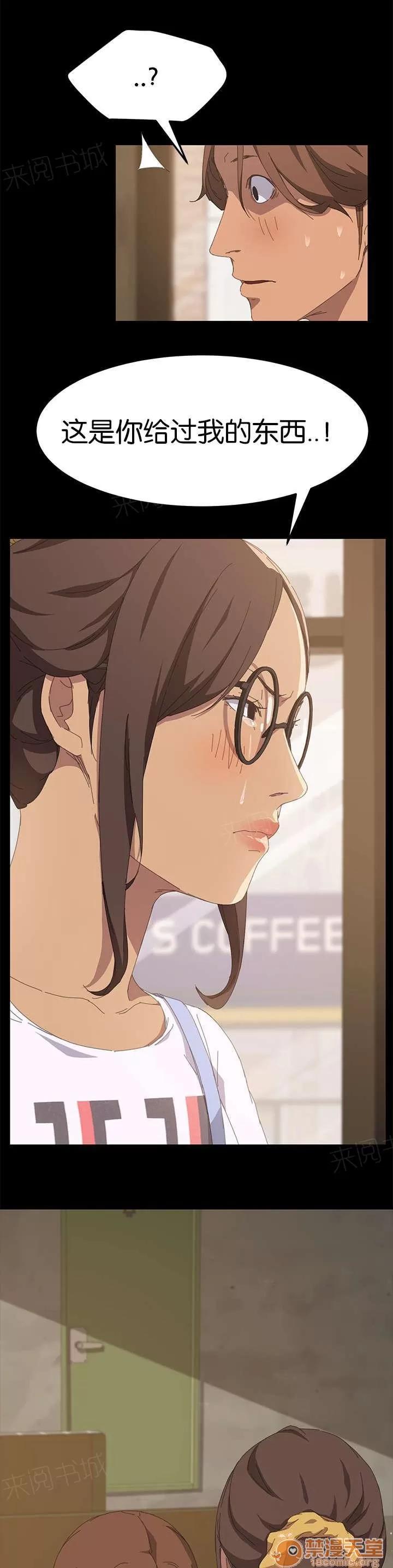 定時開啟 莫名其妙 第10页