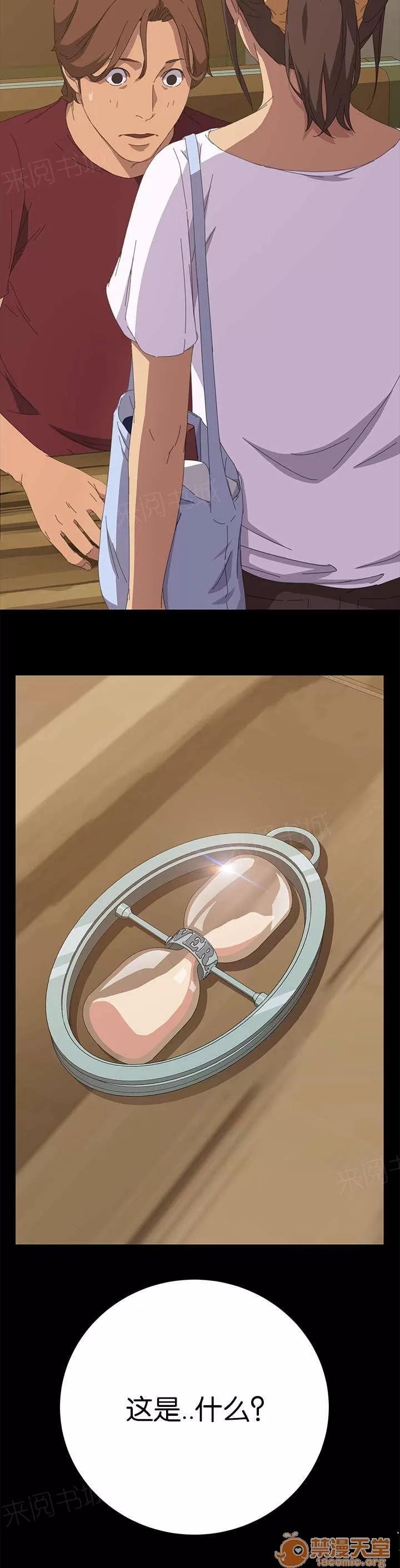 定時開啟 莫名其妙 第11页