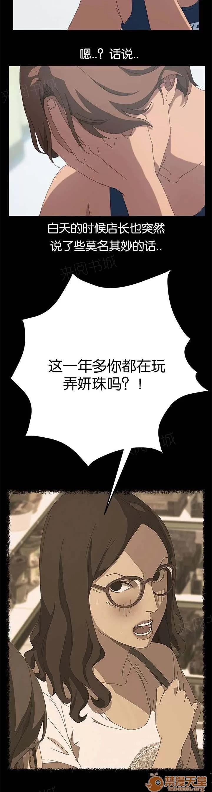 定時開啟 莫名其妙 第14页