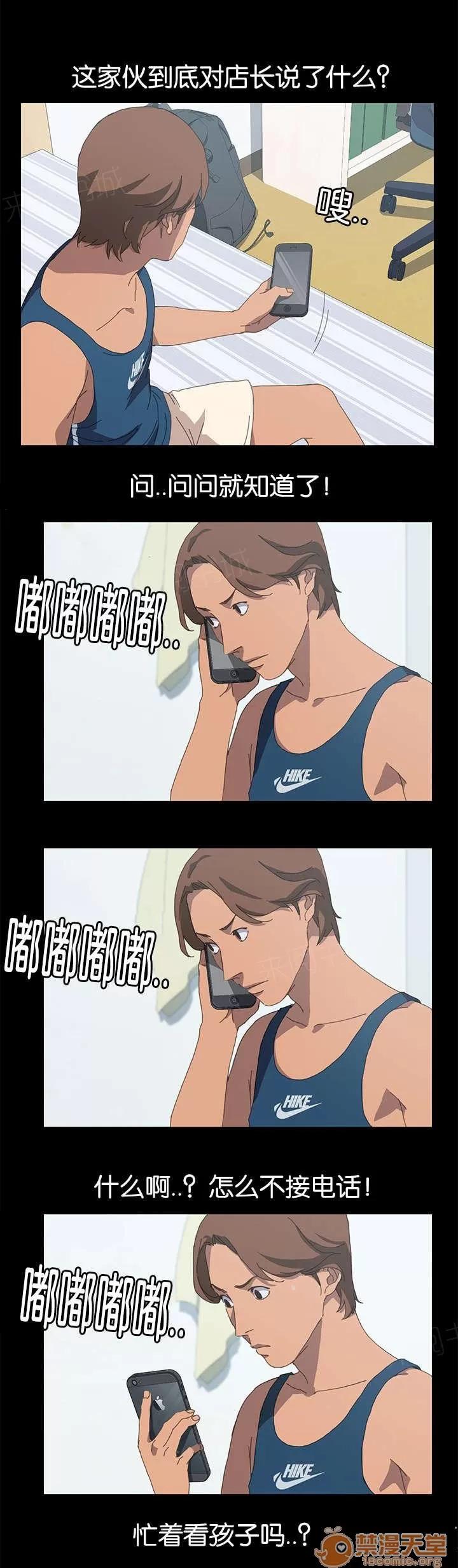定時開啟 流動了 第1页