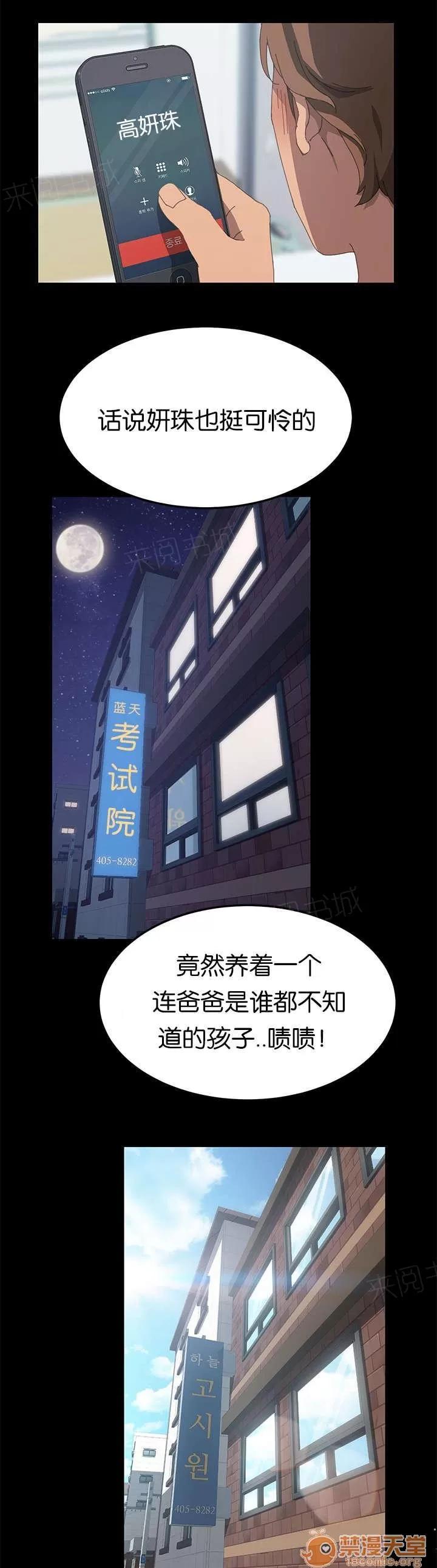 定時開啟 流動了 第2页