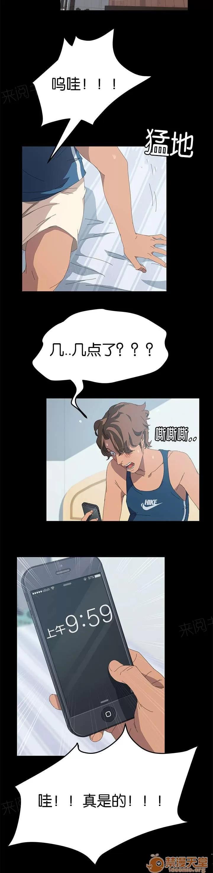 定時開啟 流動了 第3页