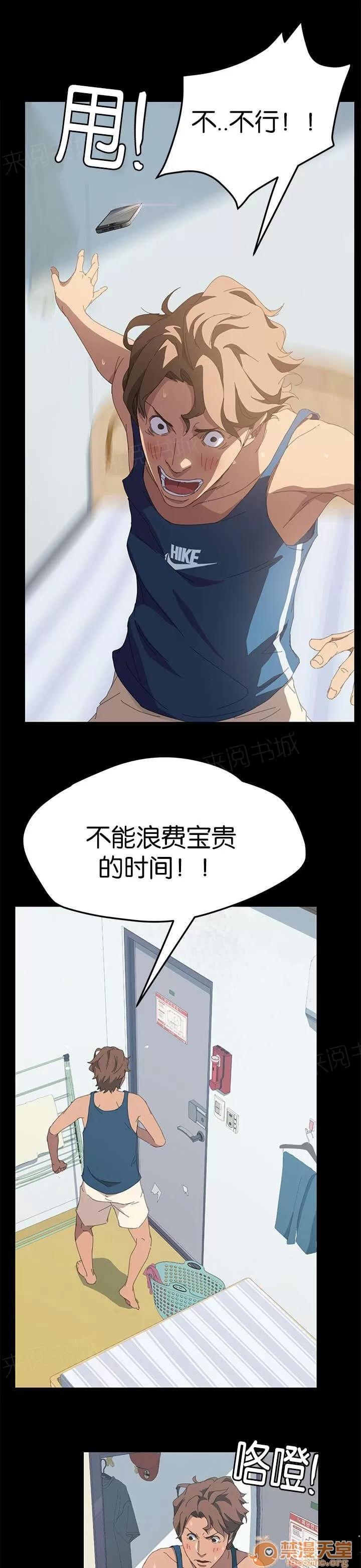 定時開啟 流動了 第4页