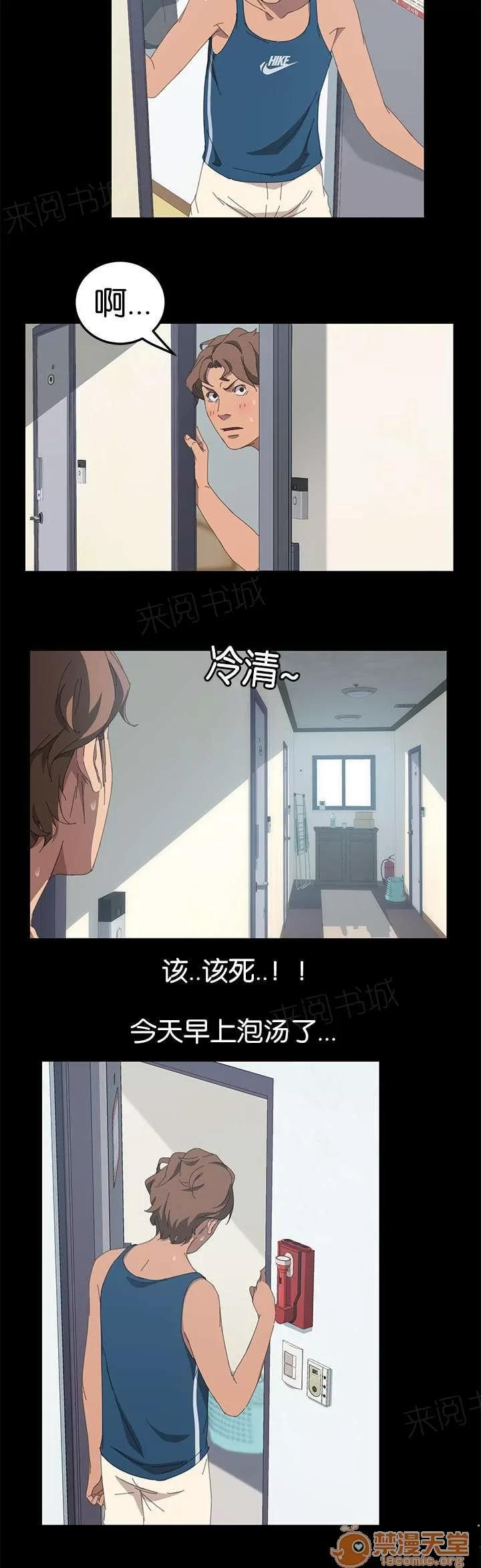 定時開啟 流動了 第5页
