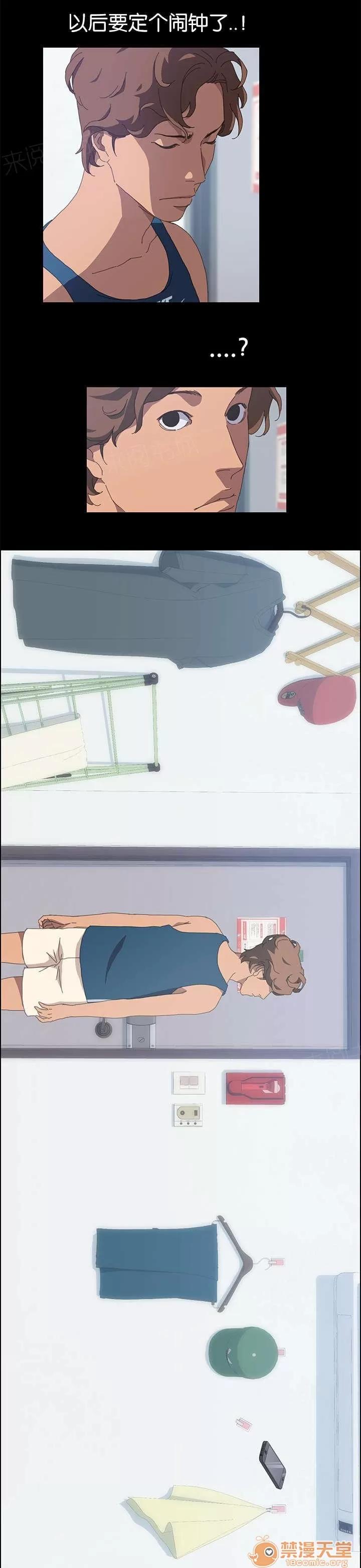 定時開啟 流動了 第6页
