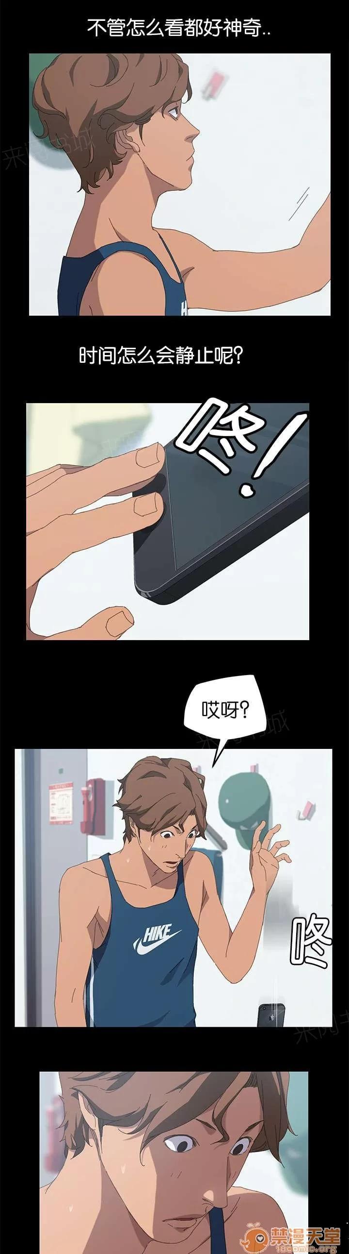 定時開啟 流動了 第8页