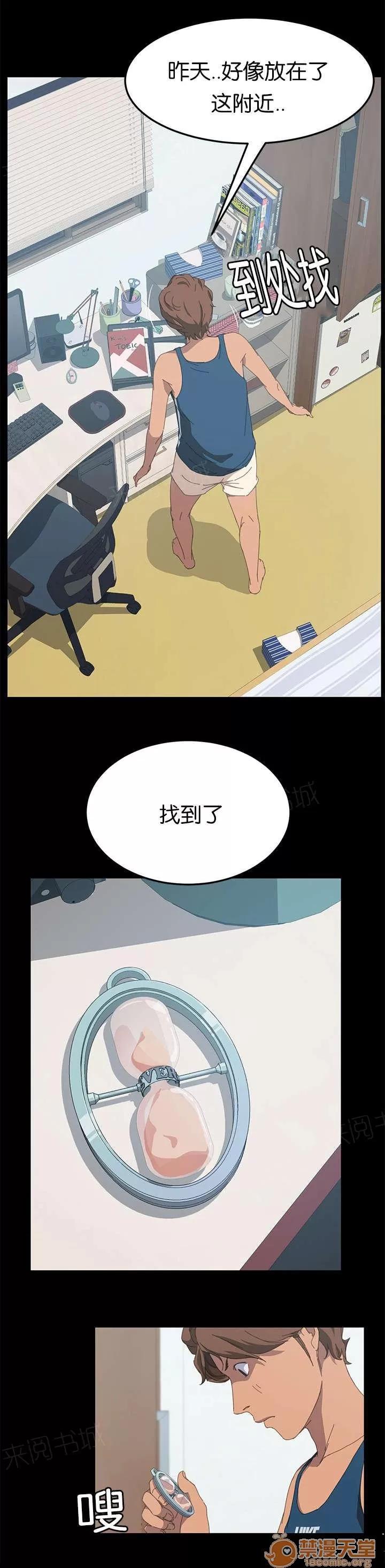 定時開啟 流動了 第10页
