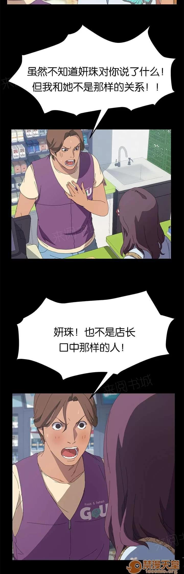 定時開啟 妍珠來了 第5页