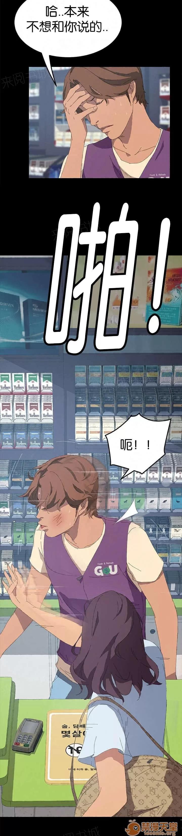 定時開啟 妍珠來了 第7页
