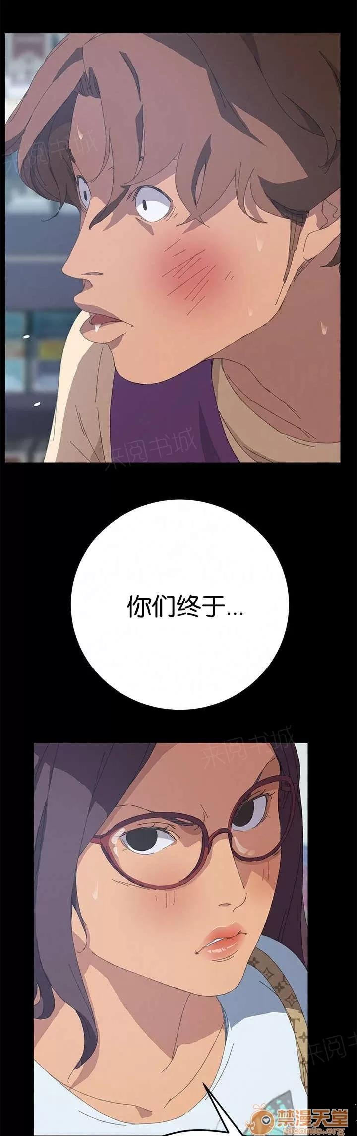 定時開啟 妍珠來了 第8页