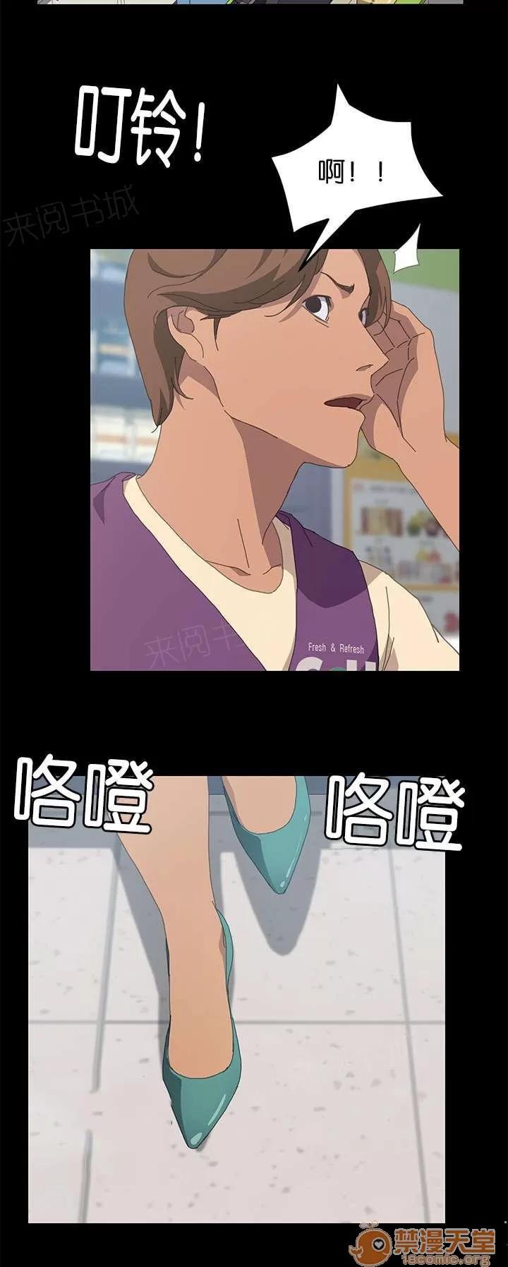 定時開啟 妍珠來了 第12页