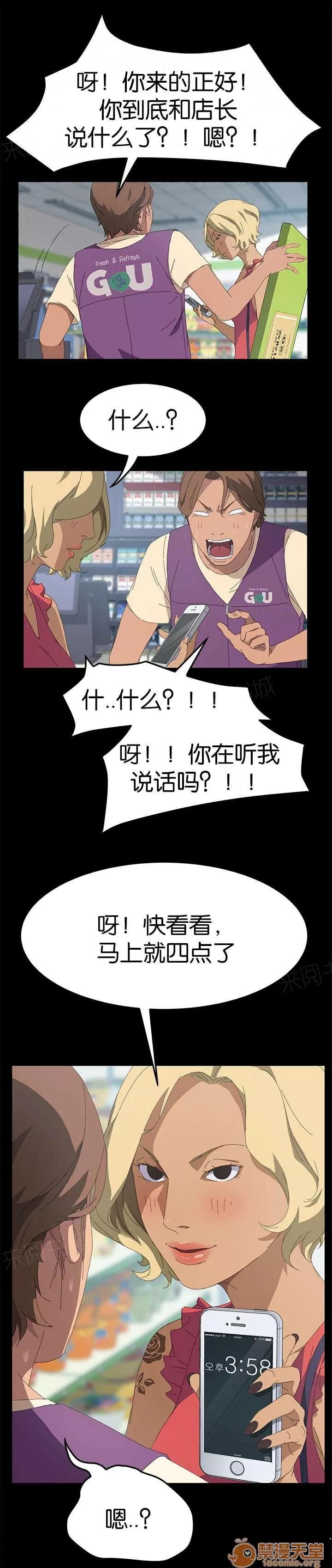 定時開啟 我們的孩子 第1页