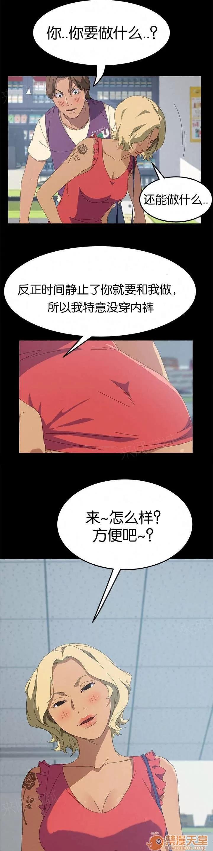定時開啟 我們的孩子 第2页