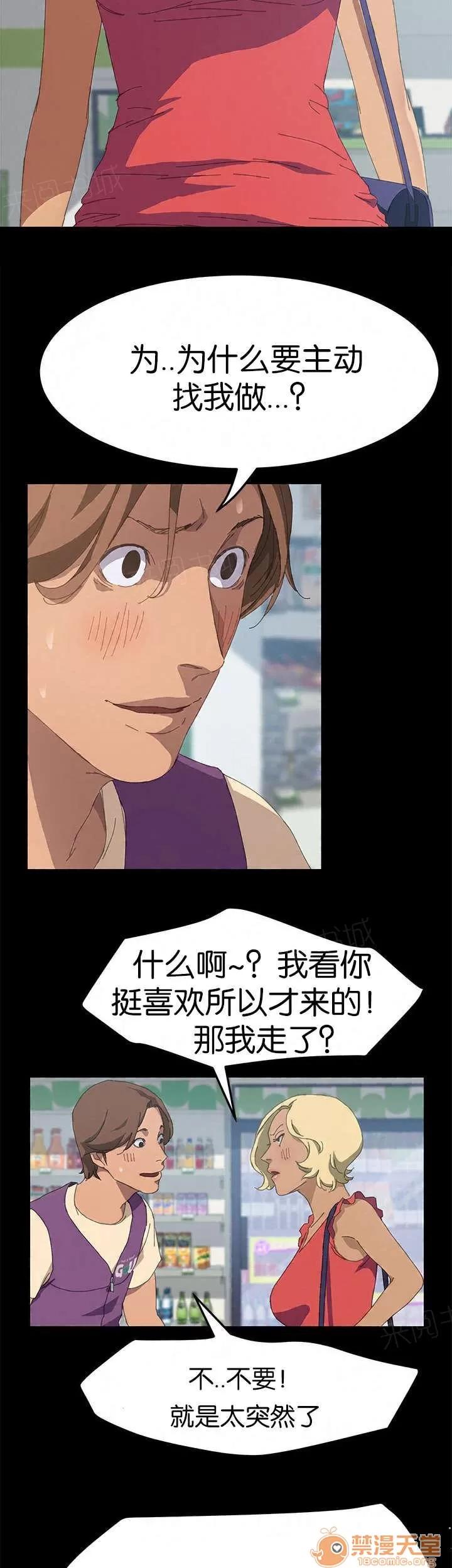 定時開啟 我們的孩子 第3页
