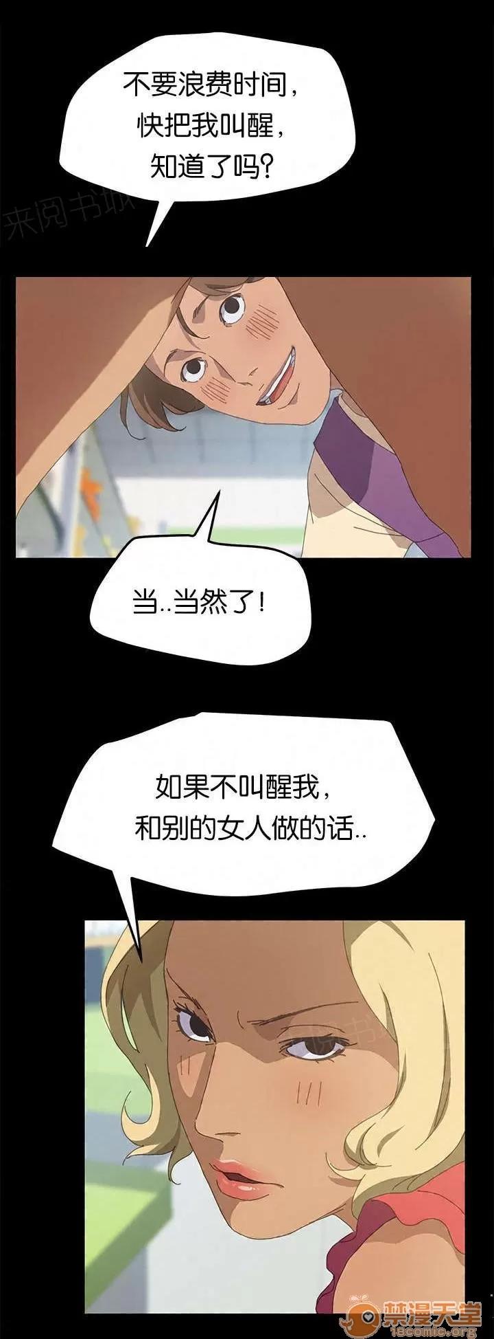 定時開啟 我們的孩子 第5页