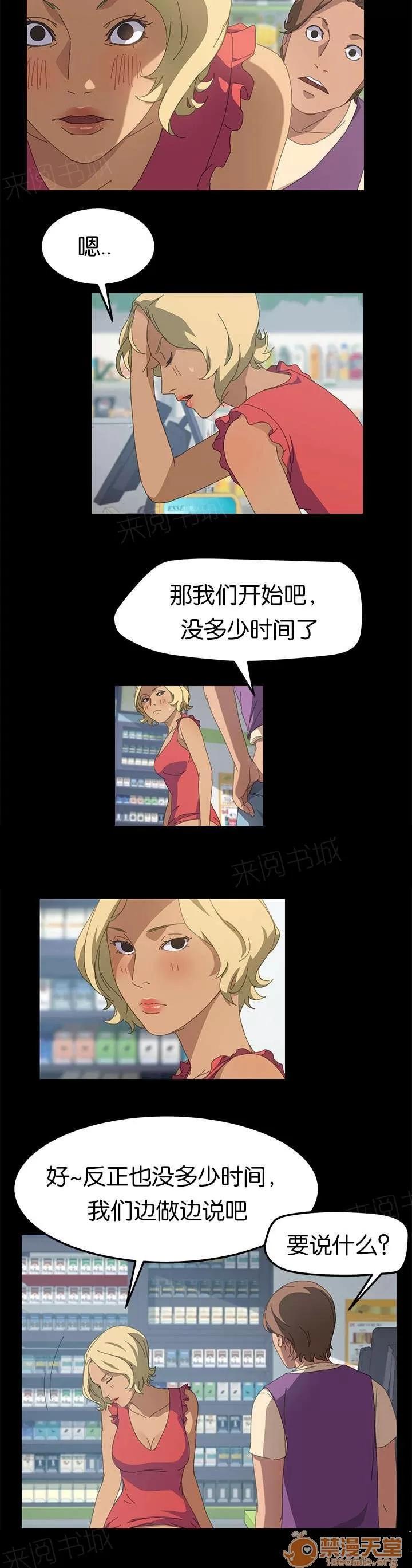 定時開啟 我們的孩子 第7页