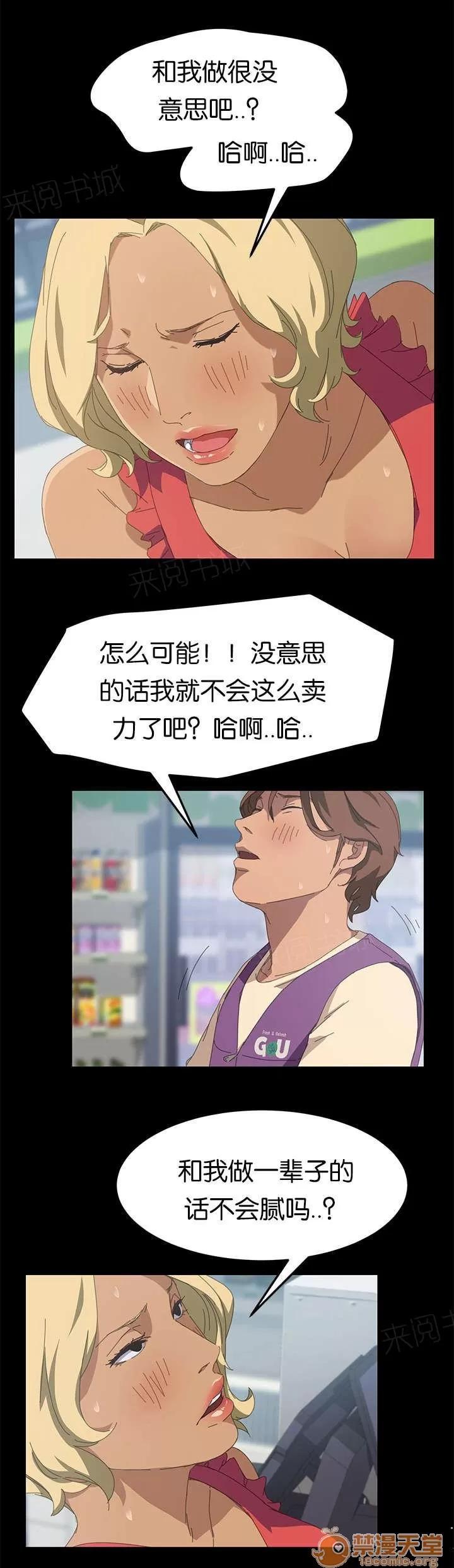 定時開啟 我們的孩子 第10页
