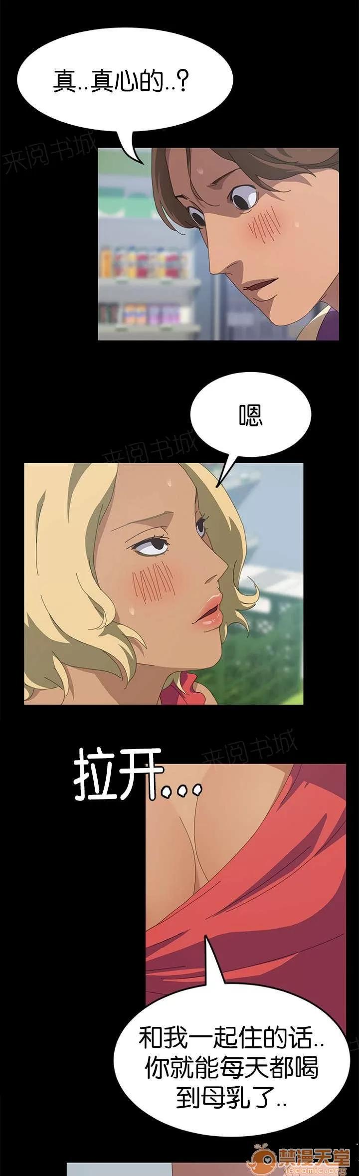 定時開啟 瘋子 第1页
