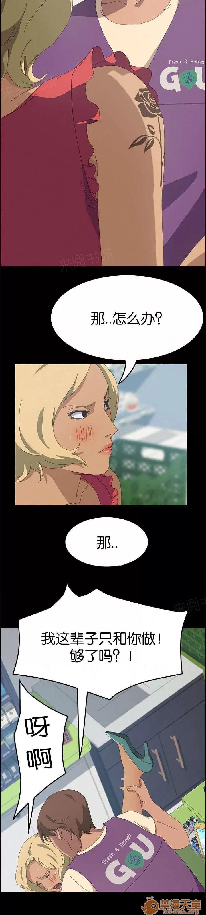 定時開啟 瘋子 第3页