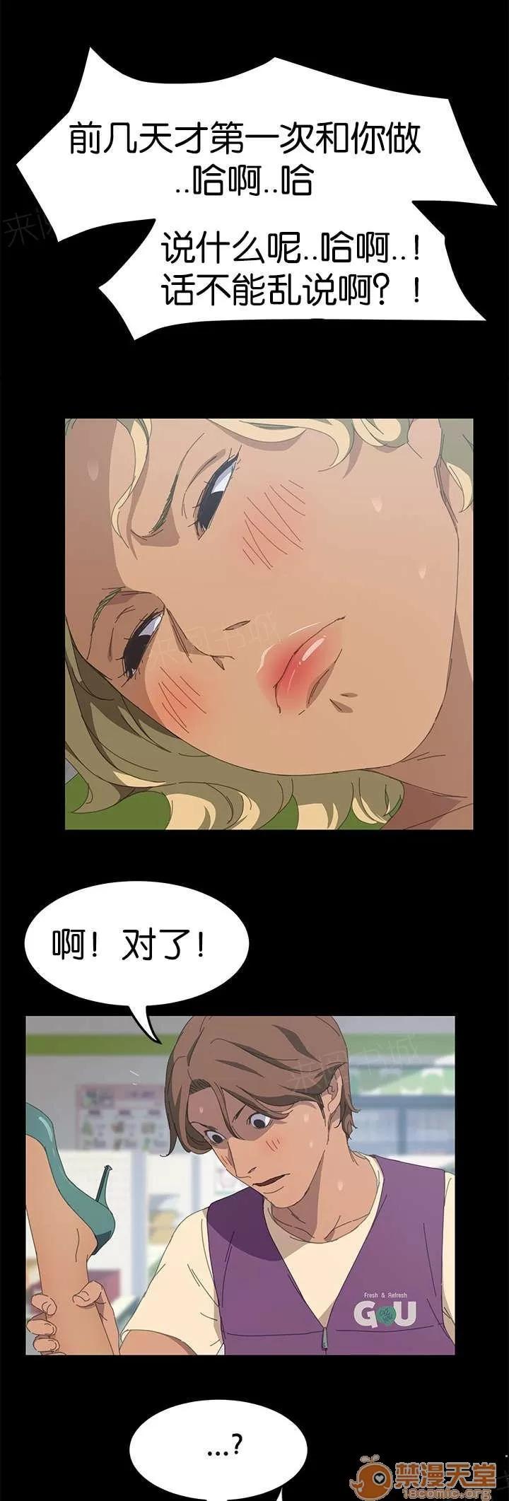 定時開啟 瘋子 第4页