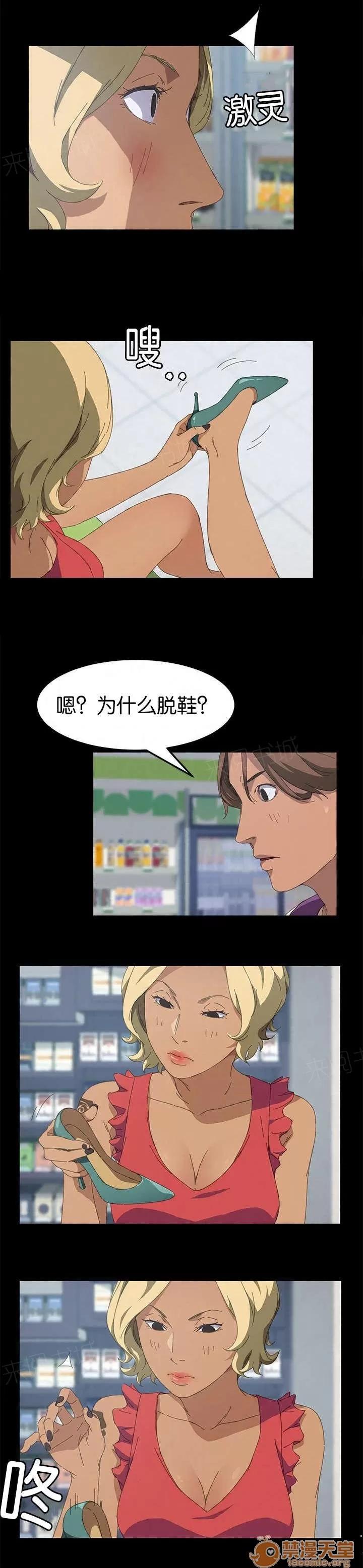 定時開啟 瘋子 第6页