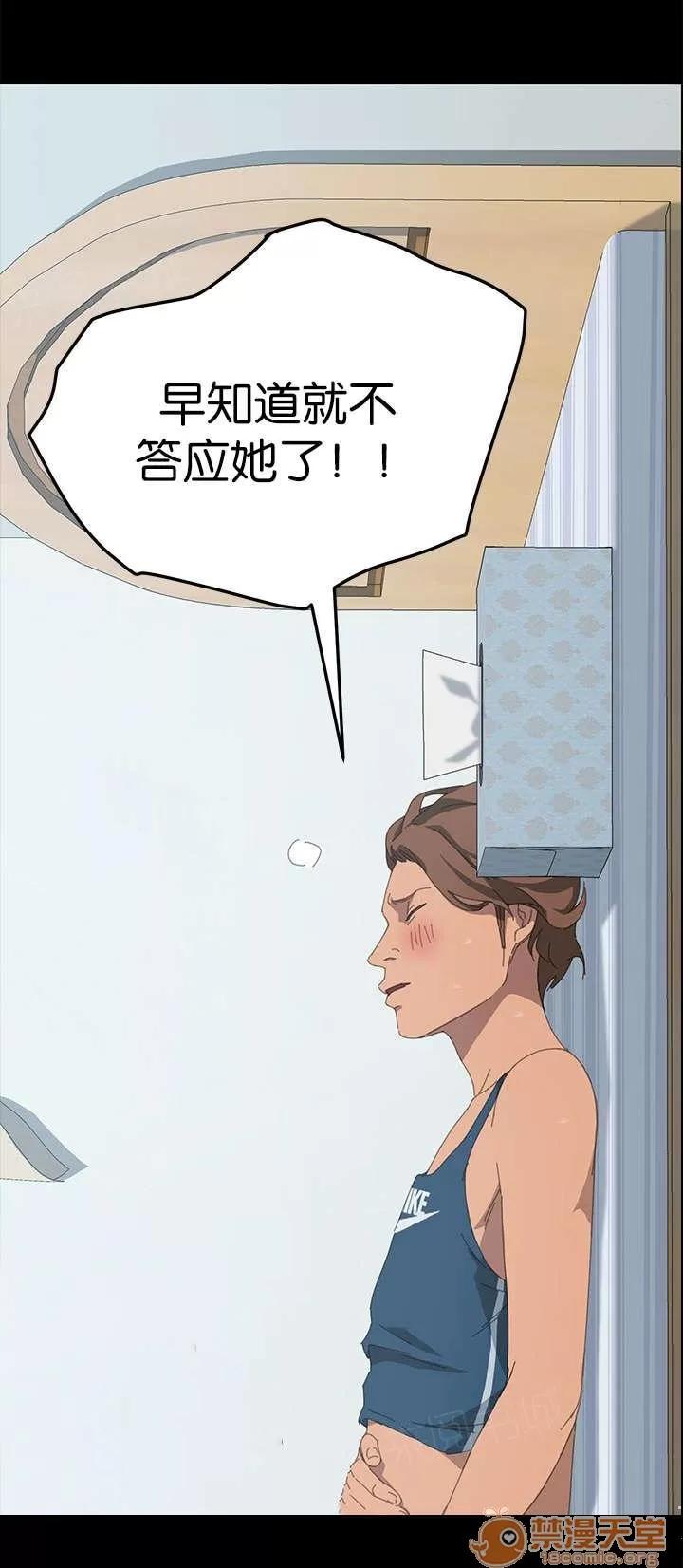 定時開啟 瘋子 第12页