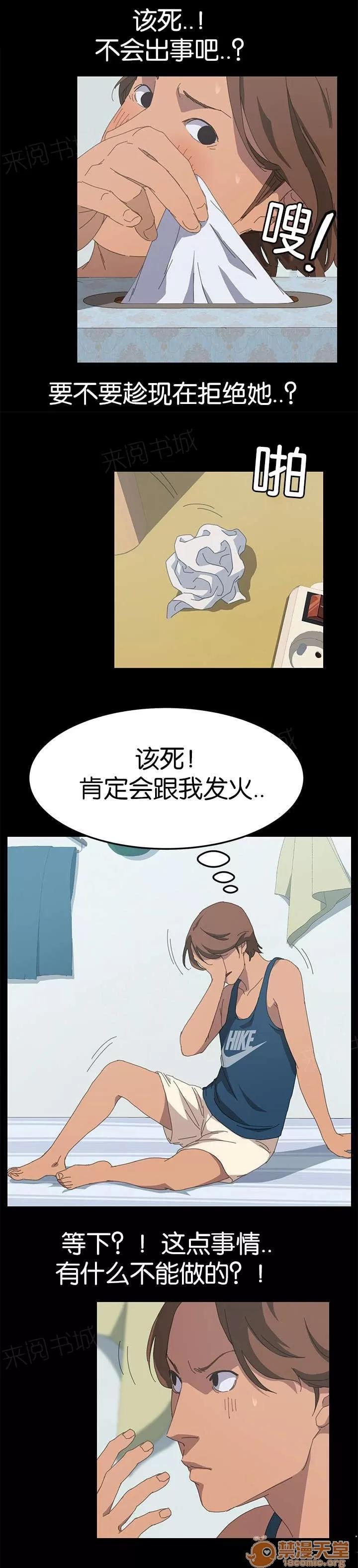 定時開啟 那個家夥 第1页