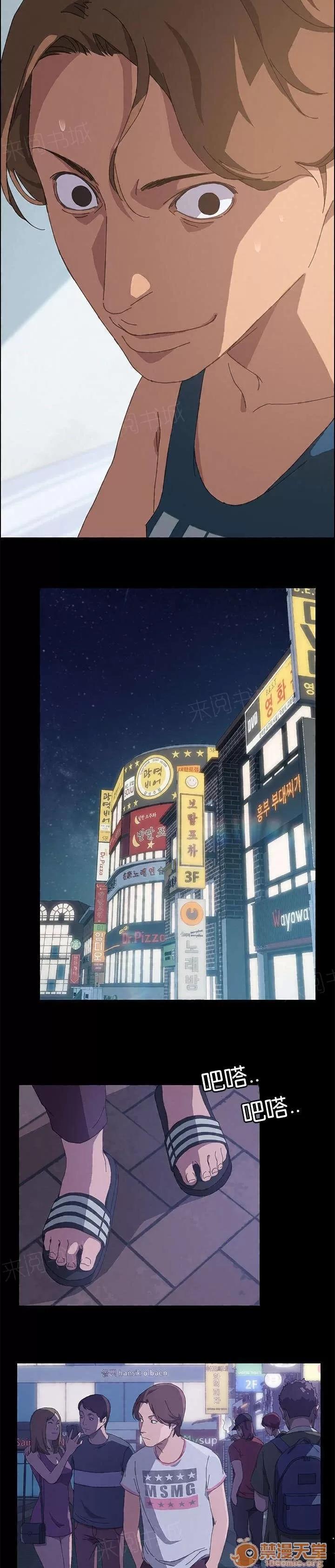 定時開啟 那個家夥 第3页