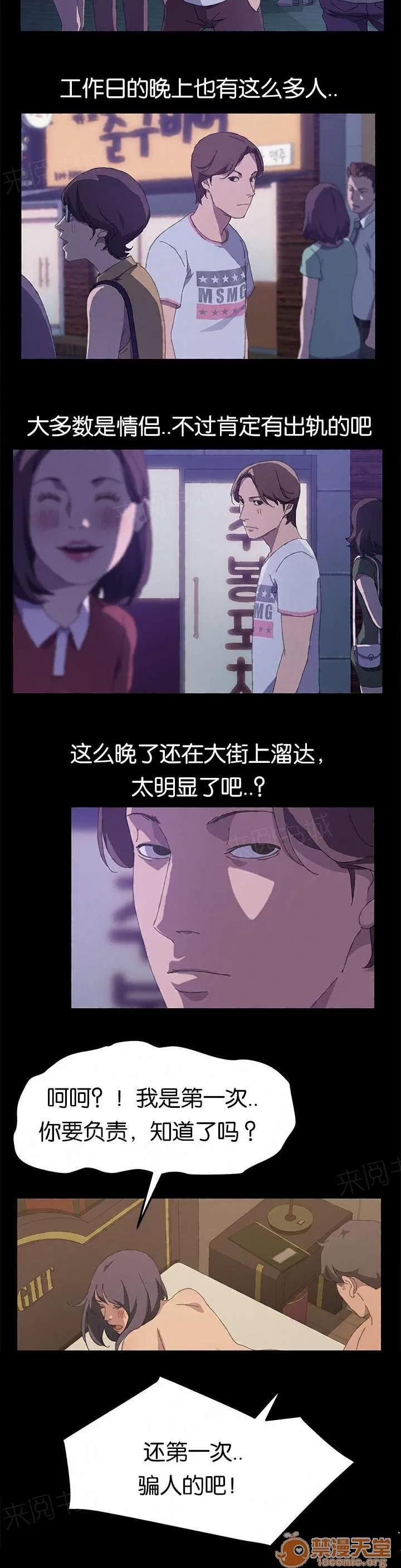 定時開啟 那個家夥 第4页
