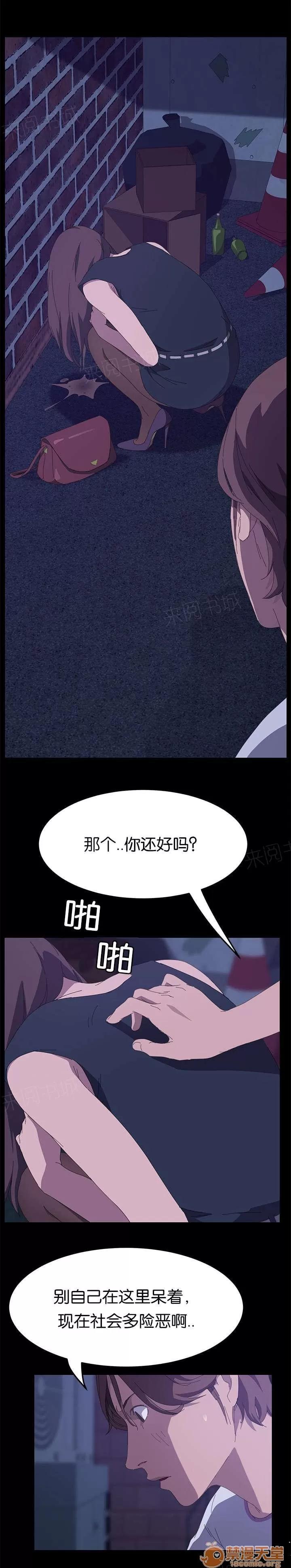 定時開啟 那個家夥 第7页